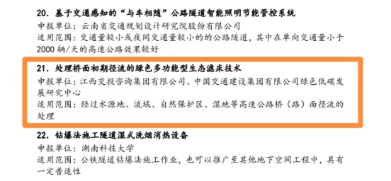 微信图片_20240809151156.png