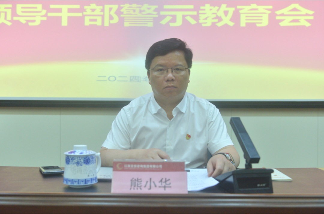 微信图片_20240809150530.png