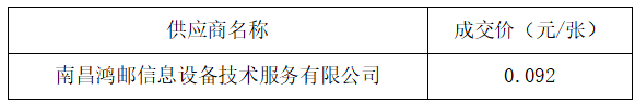 1729067667781.png