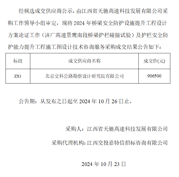 4883d89f-fbad-4940-983b-0ee95c23f1c7.png