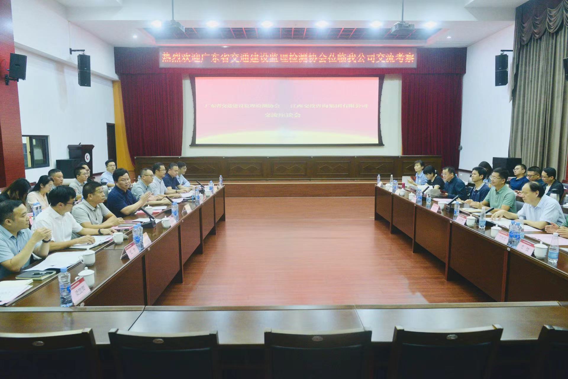 广东省交通建设监理检测协会理事长陈少文一行到江西交投咨询集团考察交流