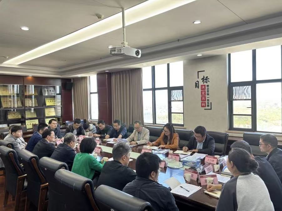 江西交投咨询集团召开科技创新工作会议