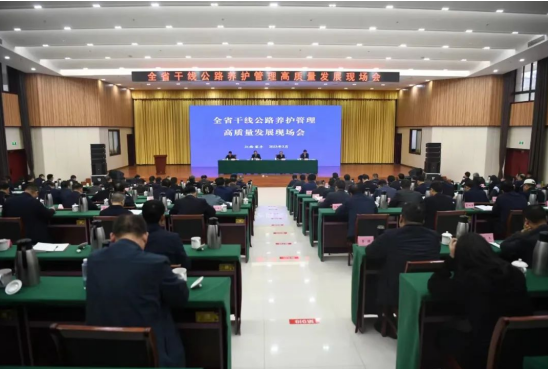 喜报！咨询集团荣获“2022年度全省普通国省干线公路工作表现突出单位”等多项荣誉