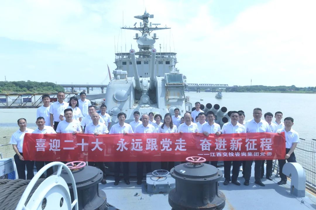 喜迎二十大 永远跟党走 奋进新征程