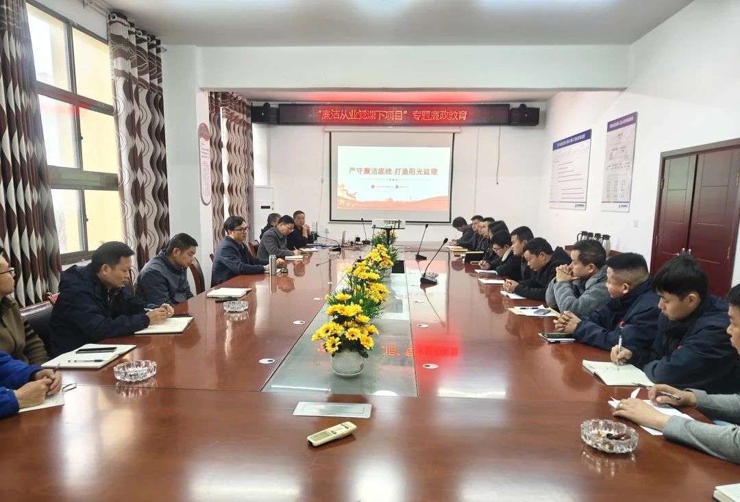江西交投咨询集团纪委：把廉洁清风“吹”入一线