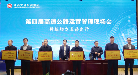 喜报！公司在集团养护安全与桥隧养护知识技能竞赛中荣获佳绩