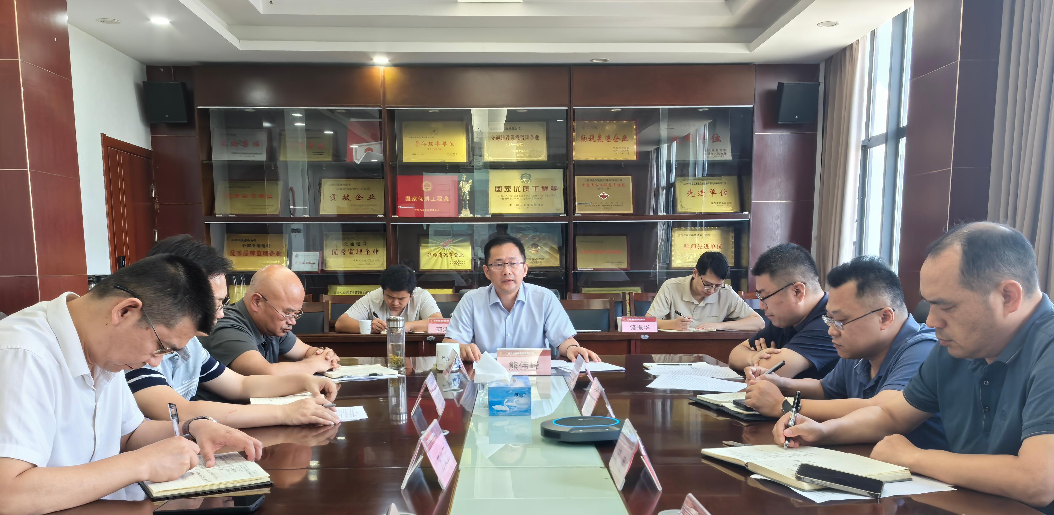 江西交投咨询集团召开半年度安委会工作会议暨汛期暑期安全防范工作部署会